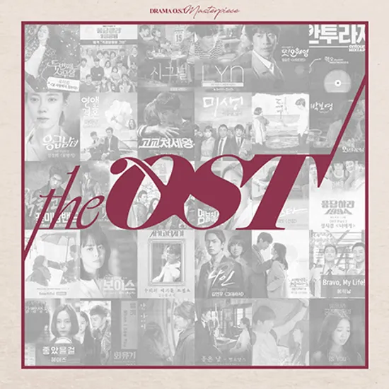 THE OST [드라마 컴필레이션]