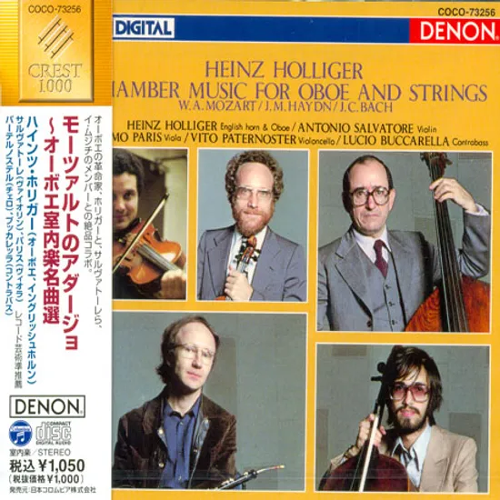 CHAMBER MUSIC FOR OBOE AND STRINGS/ HEINZ HOLLIGER, LUCIO BUCCARELLA