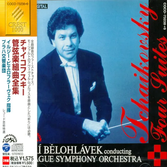 FOUR SUITES/ JIRI BELOHLAVEK