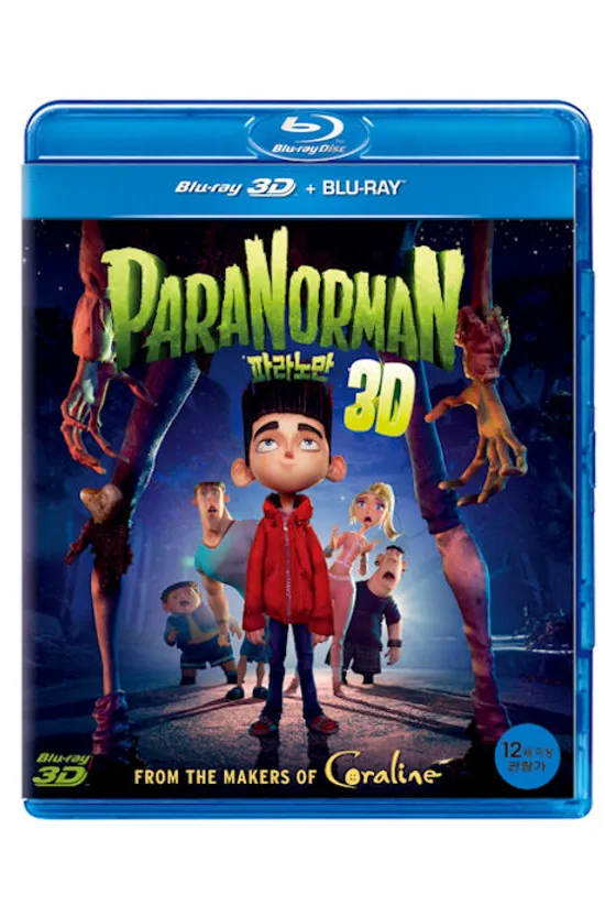 파라노만: 3D+2D [PARANORMAN] [14년 4월 3D 블루레이 페스티벌 프로모션]