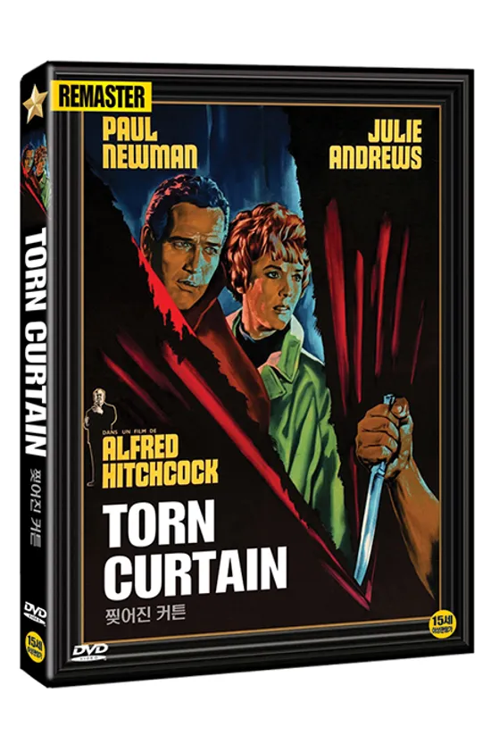찢어진 커튼 [리마스터링] [TORN CURTAIN]