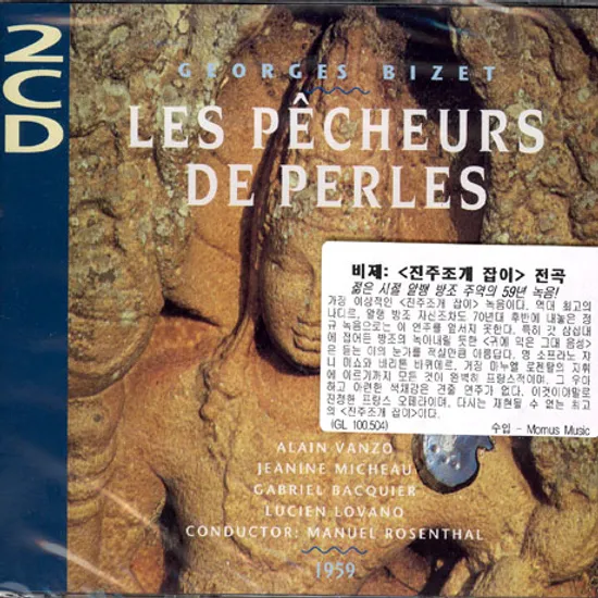 LES PECHEURS DE PERLES/ MANUEL ROSENTHAL