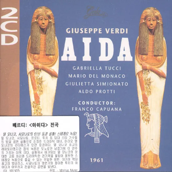 AIDA/ FRANCO CAPUANA