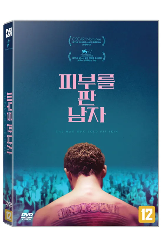 피부를 판 남자 [THE MAN WHO SOLD HIS SKIN]