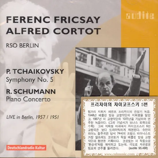 SYMPHONY NO.5/ PIANO CONCERTO/ ALFRED CORTOT/ FERENC FRICSAY
