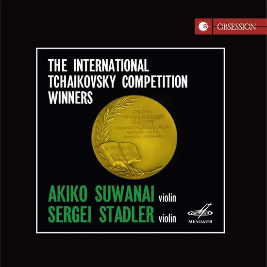 THE INTERNATIONAL TCHAIKOVSKY COMPETITION WINNERS/ AKIKO SUWANAI & SERGEI STADLER [파가니니, 라벨, 쇼송, 생상스: 바이올린 협주곡 - 아키코 스와나이 & 세르게이 스타들러]