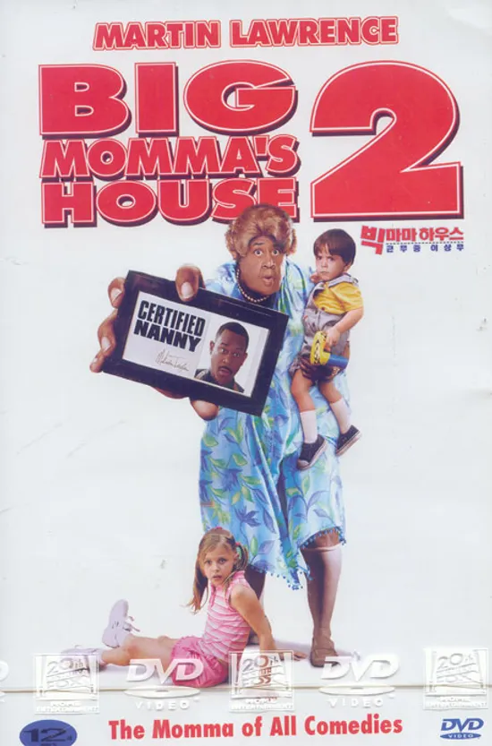 빅 마마 하우스 2: 근무중 이상무 [BIG MOMMA`S HOUSE] [12년 5월 폭스 어린이날 기념 할인행사]