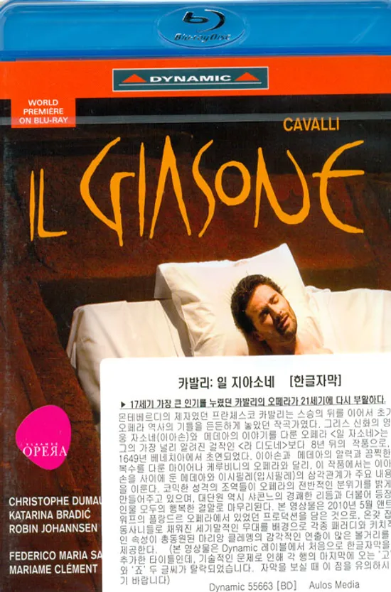 IL GIASONE/ FEDERICO MARIA SARDELLI [카발리: 일 지아소네]