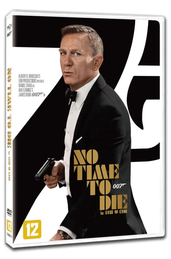 007 노 타임 투 다이 [NO TIME TO DIE]