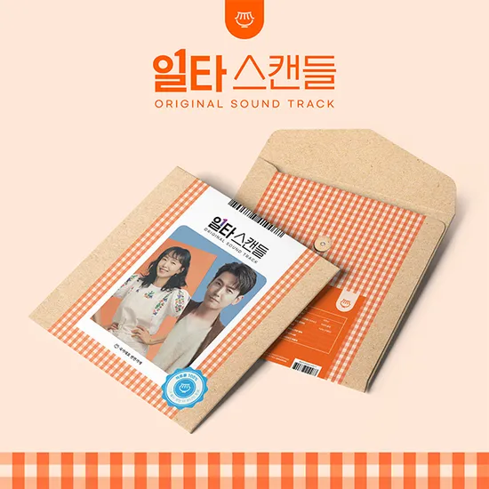 일타 스캔들 [TVN 토일드라마] [180G LP]