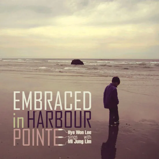EMBRACED IN HARBOUR POINTE [SING WITH 임미정]