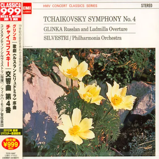 SYMPHONY NO.4 & RUSSLAN AND LUDMILLA OVERTURE/ CONSTANTIN SILVESTRI [JAPAN EDITION]