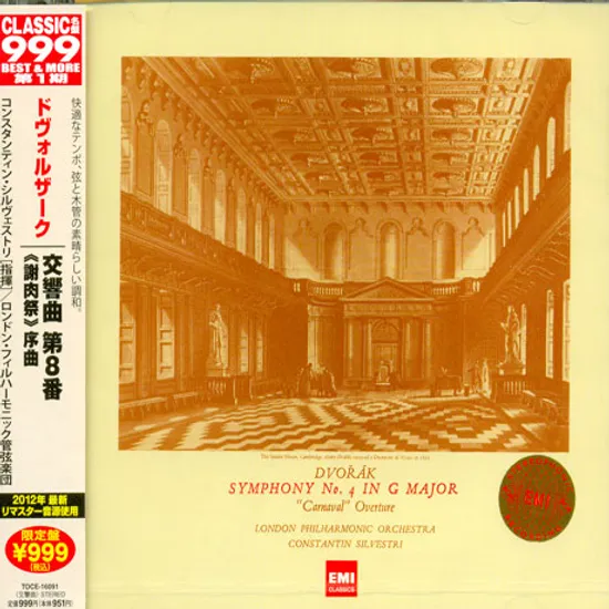 SYMPHONY NO.8 & CARNIVAL OVERTURE/ CONSTANTIN SILVESTRI [JAPAN EDITION]