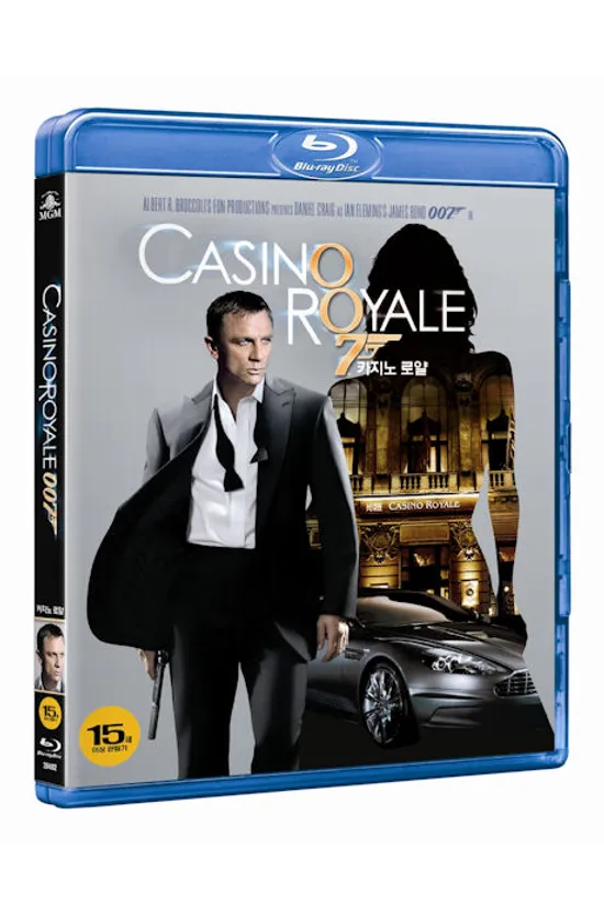 007 카지노 로얄 [007 CASINO ROYALE]