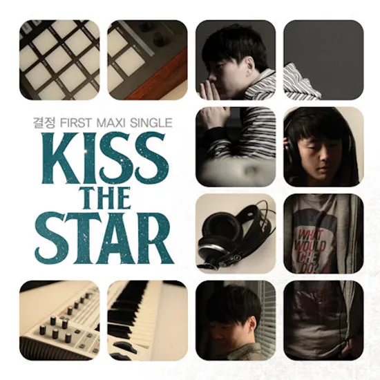 KISS THE STAR [FIRST MAXI SINGLE]