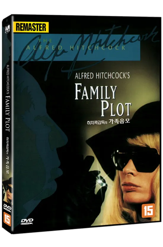 히치콕 감독의 가족음모 [리마스터링] [FAMILY PLOT]