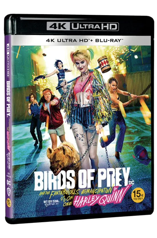 버즈 오브 프레이: 할리 퀸의 황홀한 해방 4K UHD+BD [BIRDS OF PREY...HARLEY QUINN]