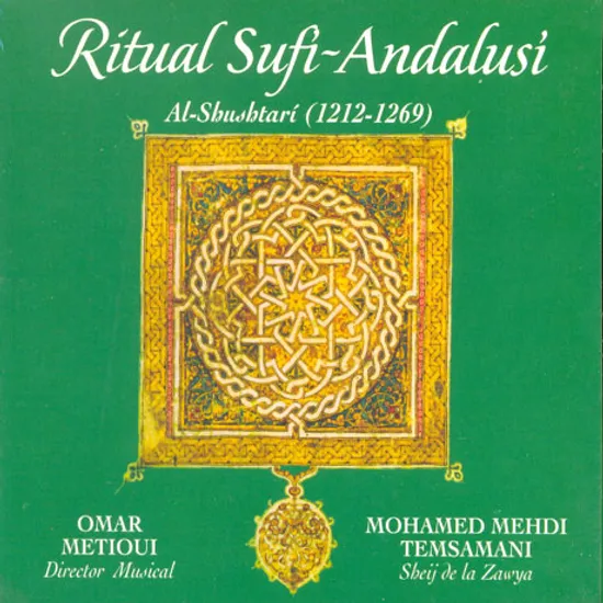 RITUAL SUFI-ANDALUSI/ OMAR METIOUI [13세기 스페인 수피교의 의식]