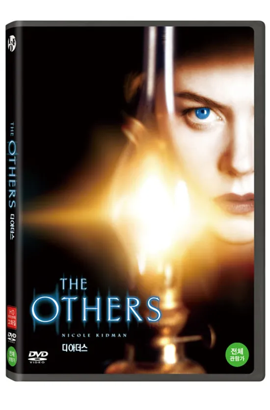 디 아더스 [HD 리마스터링] [THE OTHERS]