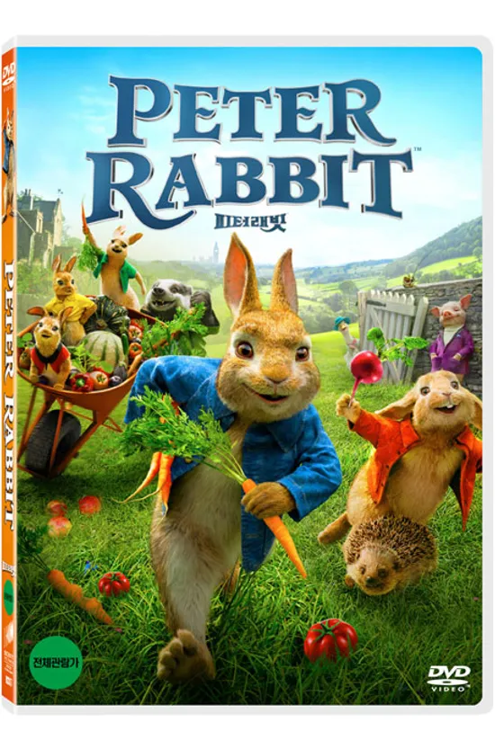 피터 래빗 [스티커 한정판] [PETER RABBIT]
