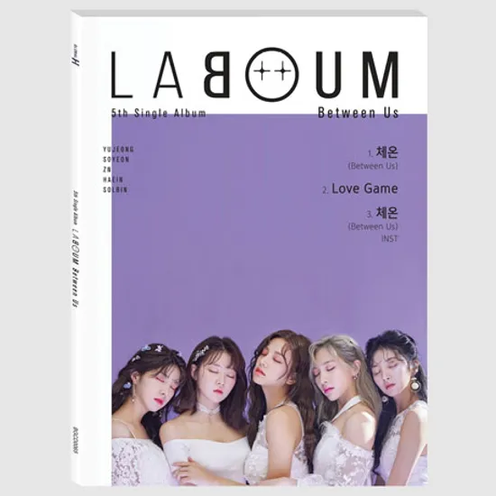 BETWEEN US [싱글 5집]