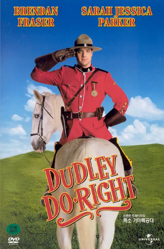 폭소 기마특공대 [DUDLEY DO RIGHT]