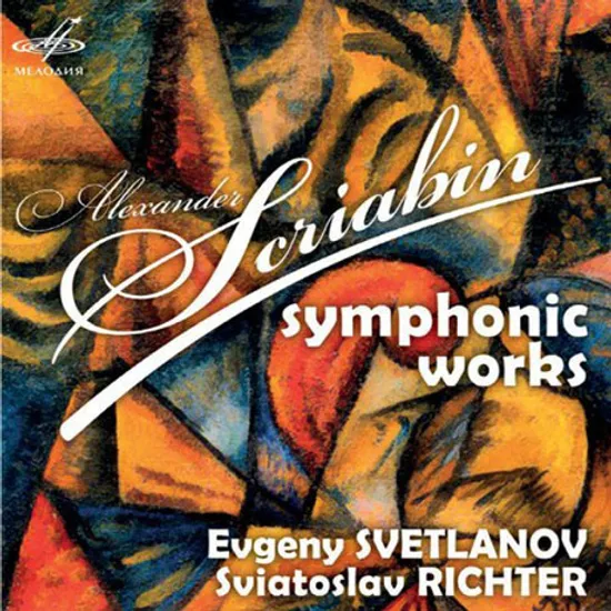 SYMPHONIC WORKS/ EVGENY SVETLANOV