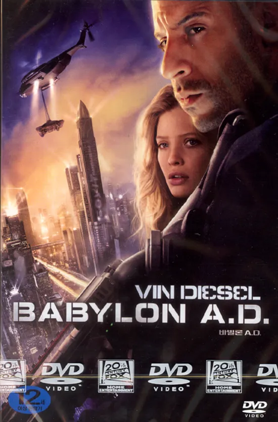 바빌론 A.D. [BABYLON A.D.]