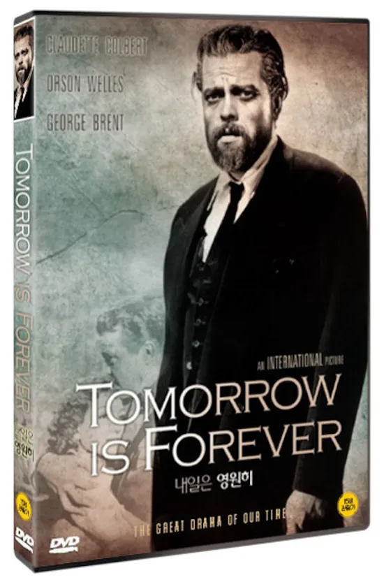 내일은 영원히 [TOMORROW IS FOREVER]