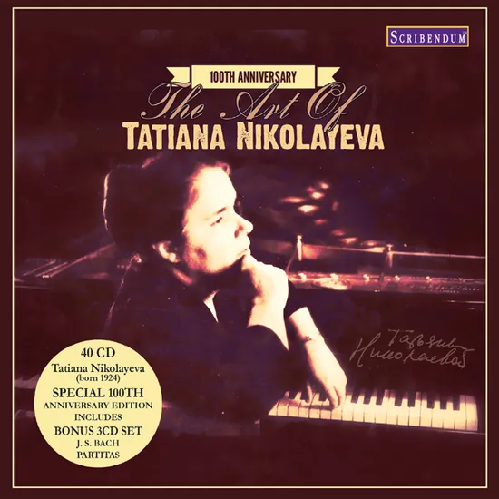 THE ART OF TATIANA NIKOLAYEVA COFFRET [타티아나 니콜라예바의 예술] [100TH ANNIVERSARY]
