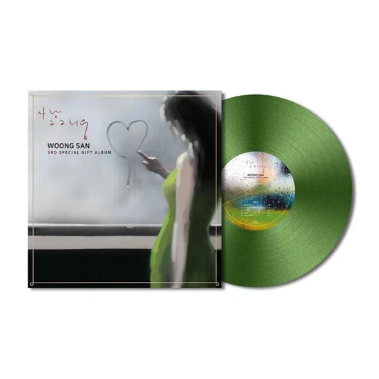 사랑, 그 그리움 [180G 그린 LP]