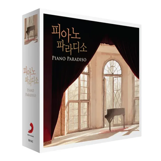 피아노 파라디소 [PIANO PARADISO]