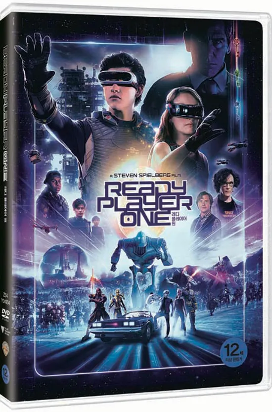 레디 플레이어 원 [READY PLAYER ONE]