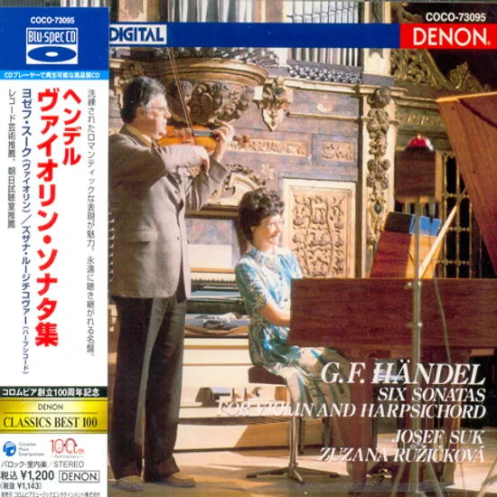 6 SONATAS FOR VIOLIN & HARPSICHORD/ JOSEF SUK, ZUZANA RUZICKOVA [BLU-SPEC CD]