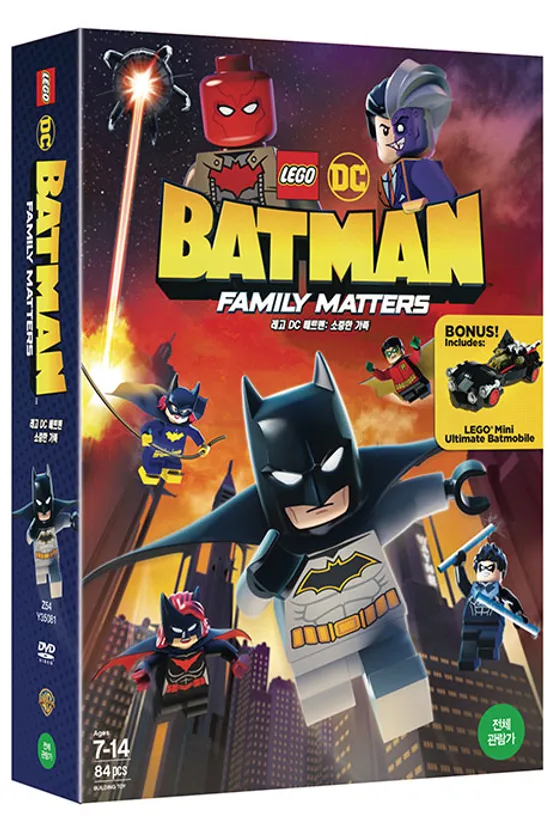 레고 DC 배트맨: 소중한 가족 [미니피규어 한정판] [LEGO DC BATMAN: FAMILY MATTERS]