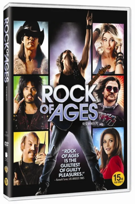 락 오브 에이지 [ROCK OF AGES] [13년 7월 워너 가격할인 프로모션]