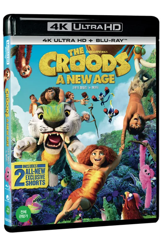 크루즈 패밀리: 뉴 에이지 4K UHD+BD [THE CROODS: A NEW AGE]