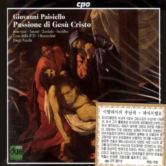 LA PASSIONE DI GESU CRISTO