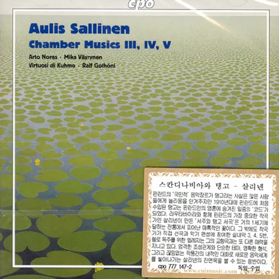 CHAMBER MUSICS 3,4,5/ VIRTUOSI DI KUHMO