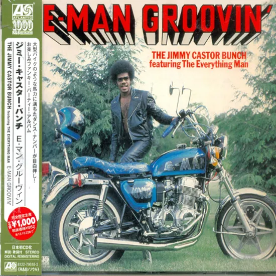 E-MAN GROOVIN` [WARNER ATLANTIC R&B BEST COLLECTION 1000]