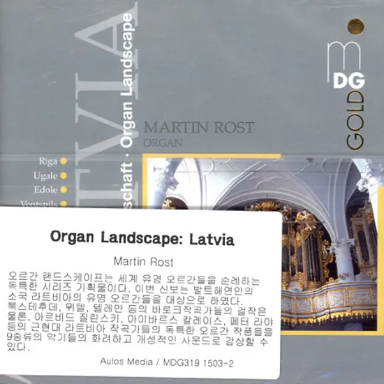 ORGAN LANDSCAPE LATVIA