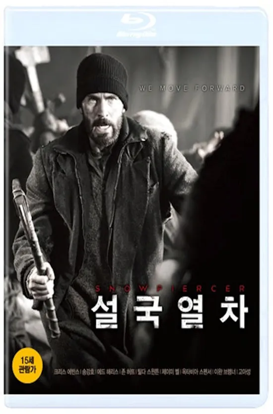 설국열차 [일반판] [SNOWPIERCER]