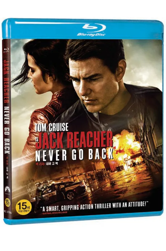 잭 리처: 네버 고 백 [JACK REACHER: NEVER GO BACK]