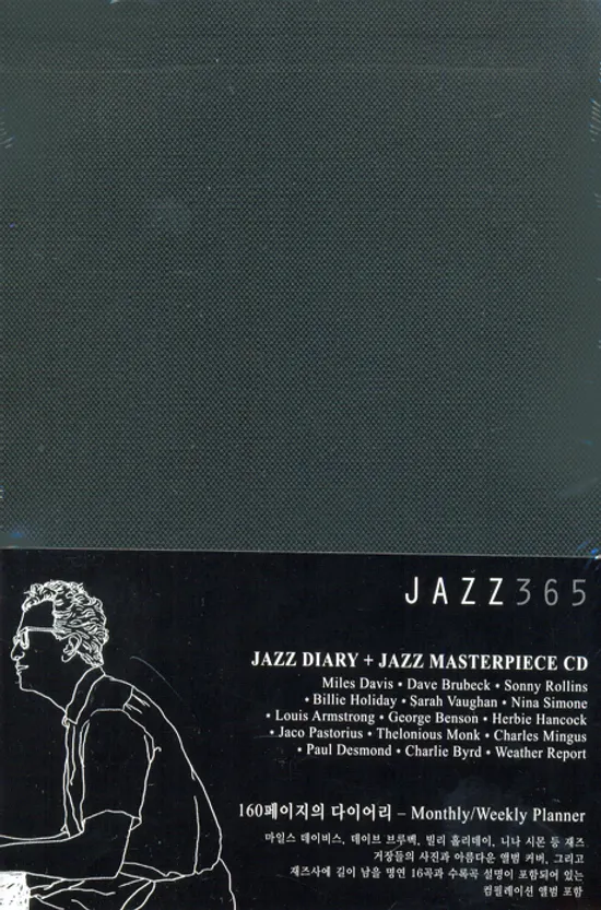 JAZZ 365 [DIARY+CD]