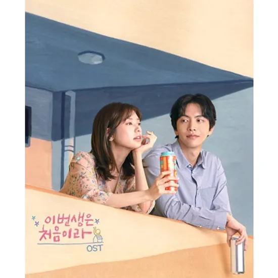 이번생은 처음이라 [TVN 월화드라마]