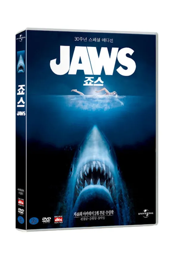 죠스: 30주년 스페셜 에디션 [JAWS] [14년 7월 유니 공포&스릴러 무비 프로모션]
