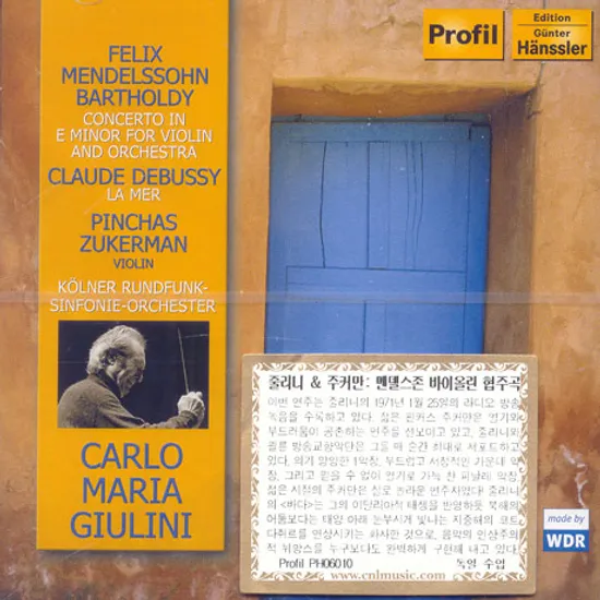 CONCERTO FOR VIOLIN AND ORCHESTRA IN E MINOR OP.64/ LA MER