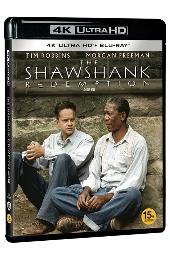 쇼생크 탈출 리마스터링 4K UHD+BD [THE SHAWSHANK REDEMPTION]