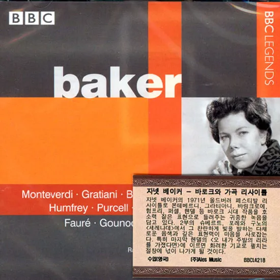 QUEL SGUARDO SDEGNOSETTO SV247 ETC/ JANET BAKER