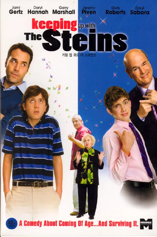 키핑 업 위드 더 스타인스 [KEEPING UP WITH THE STEINS]